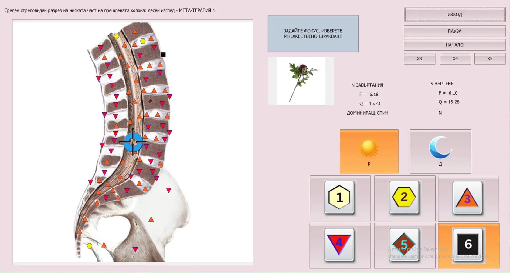 Кундалини йога в свещена юрта сред природата