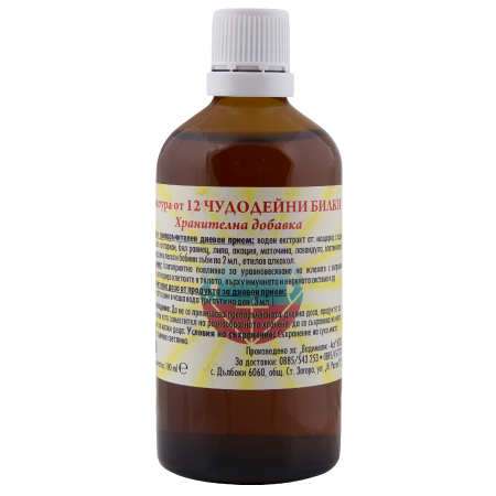 Тинктура 12 Чудодейни билки 100 мл